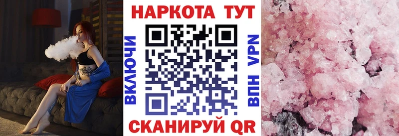 Цена Зеленоградск Alpha PVP КОКАИН Гашиш Марихуана