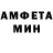 Amphetamine Premium Gulmira Nabievna