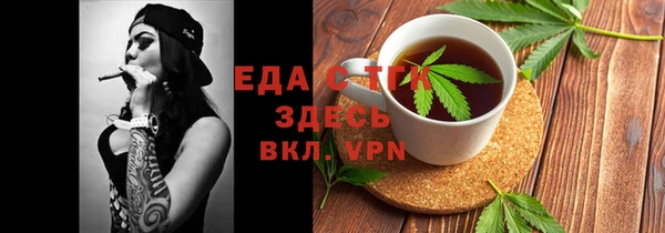 шишки Алзамай
