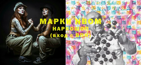 MESCALINE Алексеевка