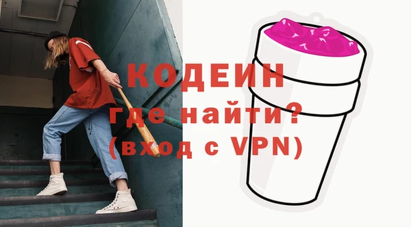 MESCALINE Алексеевка