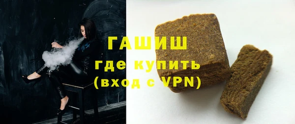 шишки Алзамай