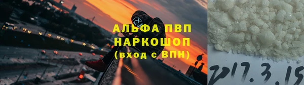 мефедрон мука Алексин