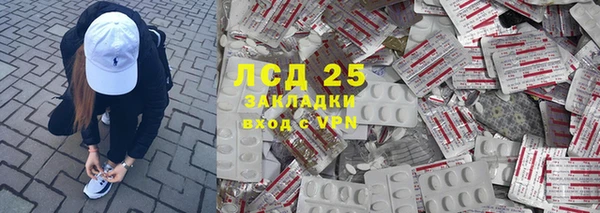 MESCALINE Алексеевка