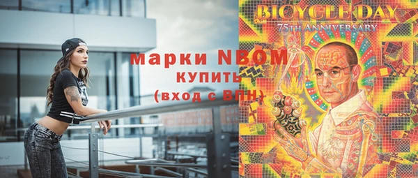 MESCALINE Алексеевка