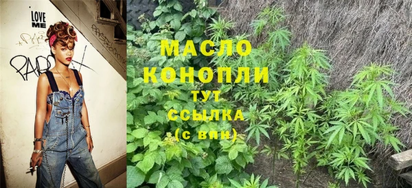 мефедрон мука Алексин