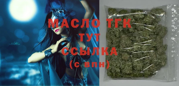 мефедрон мука Алексин