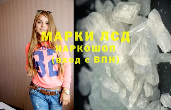 MESCALINE Алексеевка