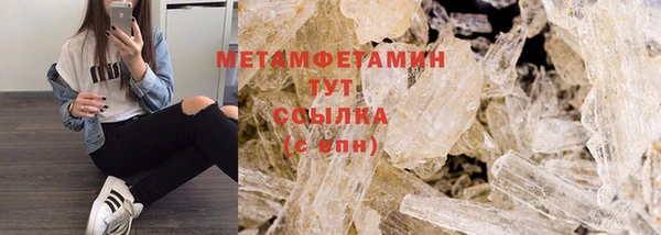 мефедрон мука Алексин