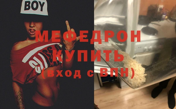 MESCALINE Алексеевка