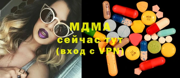мефедрон мука Алексин
