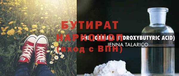мефедрон мука Алексин
