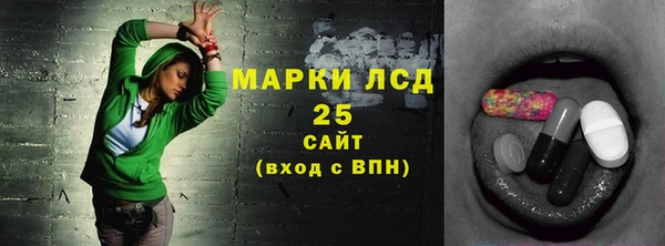 MESCALINE Алексеевка
