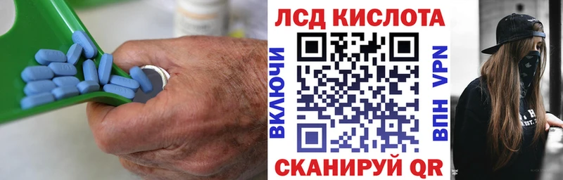 LSD-25 экстази кислота  Зеленоградск 