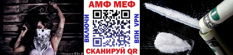 Метамфетамин Methamphetamine  Зеленоградск 
