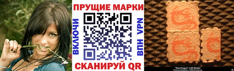 дарнет шоп  площадка как зайти  Наркотические марки 1,5мг  Зеленоградск 