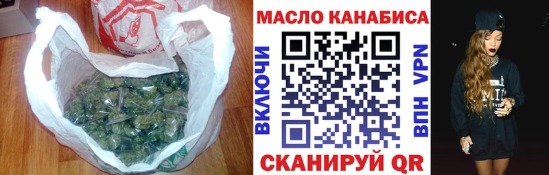Дистиллят ТГК вейп с тгк  Зеленоградск 