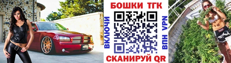 МАРИХУАНА гибрид  Зеленоградск 